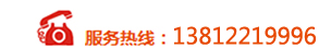 ȫ(gu)ԃ(xn)ᾀ:13812219996